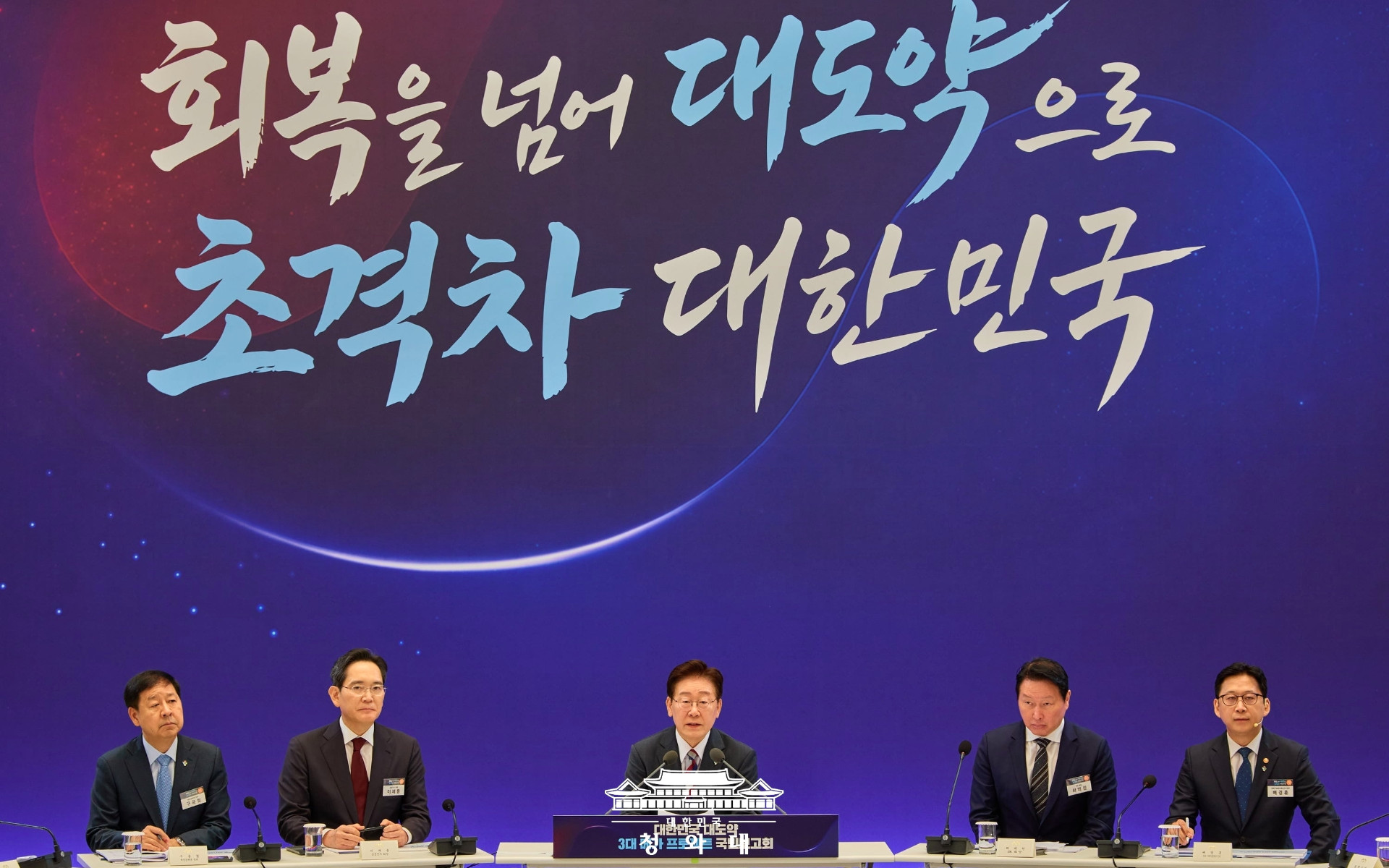 Tổng thống Lee Jae Myung phát biểu tại buổi họp báo công khai về “Ba siêu dự án của Hàn Quốc” diễn ra tại Nhà Xanh ở quận Jongno, Seoul vào ngày 29/6. (Ảnh: Nhà Xanh) Tổng thống Lee Jae Myung phát biểu tại buổi họp báo công khai về “Ba siêu dự án của Hàn Quốc” diễn ra tại Nhà Xanh ở quận Jongno, Seoul vào ngày 29/6. (Ảnh: Nhà Xanh)